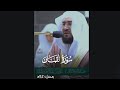 يا ب ن ي أ ق م الص لاة و أم ر ب الم عروف وصايا لقمان لأبنه بصوت الشيخ بندر بليله يا ب ن ي أ ق م الص لاة و أم ر ب الم عروف وصايا لقمان لأبنه بصوت الشيخ بندر بليله
