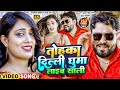        feat sangram singh patel riya goswami  romantic song 2023