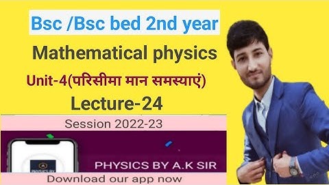 Helmholtz equation #mathematical physics #bsc part-2 /lec-24