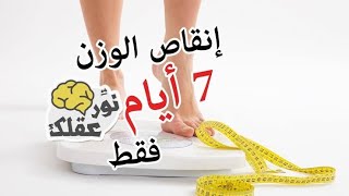 5 خطوات حرق دهون البطن والخصر تنحيف وتخسيس دهون البطن _ طرق بسيطه وفعالة جدا