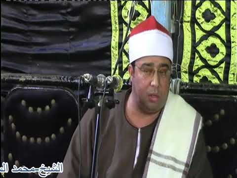 الشيخ محمد السقا عزاء عائلات حمد المرحوم الحاج زكريا عبد الفتاح حمد