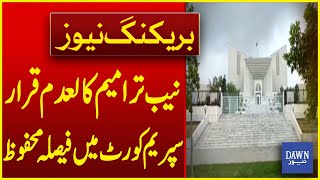 NAB Amendments Declared Null and Void | Judgment Reserved in the Supreme Court | Breaking News