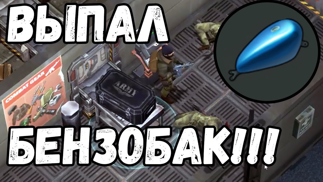 Last day двигатель
