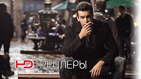 Три метра над уровнем неба: Я тебя хочу 