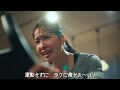 スルリムCM秋編_9800円編