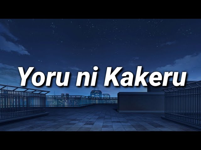 YOASOBI - Yoru ni Kakeru 『夜に駆ける』 [Lyrics/Romaji] class=