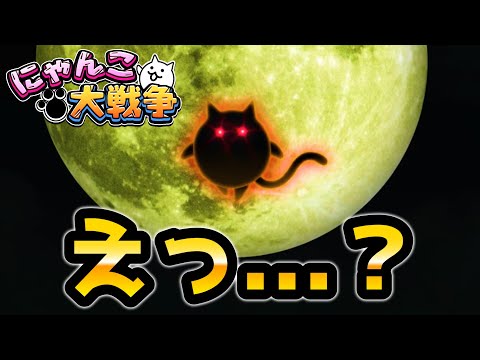 にゃんこ配信者が10周年記念ムービーを見たら感情が爆発したw にゃんこ大戦争