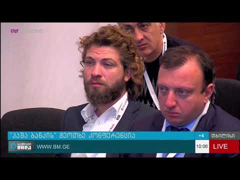 “პაშა ბანკმა” meeting room-ის ფარგლებში IV კონფერენცია გამართა