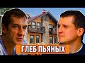 Глеб Пьяных о Навальном, реновации в Москве, политике, деньгах и хайпе.