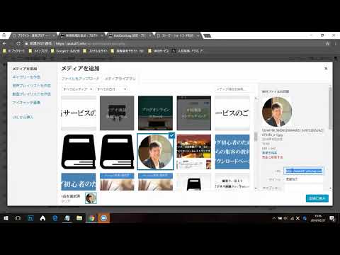 AddQuickTagとは？設定方法と使い方
