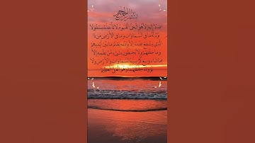 ماهر المعيقلي ثلاوة خاشعه 💖 أية الكرسي حالات واتس اب قران كريم