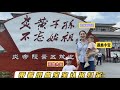 跨省來到炎陵尋中華始祖,兩個混血寶寶學得有模有樣。