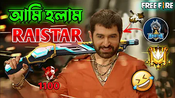 New Free Fire Raistar Comedy Video Bengali 😂 || Desipola