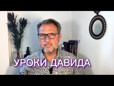 Почему ваша жизнь