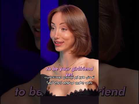 یک جمله بهش بگو
