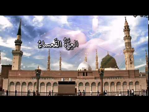 ولد الهدى فالكائنات ضياء وفم الزمان تبسم وثناء مبارك عليكم مولد النبي محمد ص اله