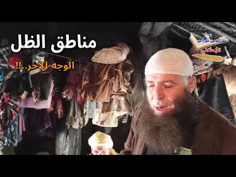 الشيخ نورالدين قوراس الزحتاني