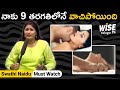 swathi videos | నాకు 9 తరగతిలోనే వాచిపోయింది | Swathi Naidu Latest Video | WiseTV Telugu