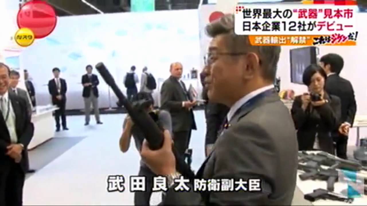 トリガーに指をかけ 銃口を人に向ける武田防衛副大臣 Youtube トリガーに指をかけ 銃口を人に向ける武田防衛副大臣 Youtube
