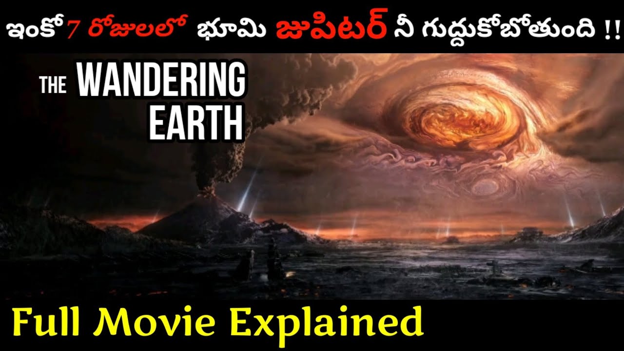 The Wandering Earth Movie Explanation | Hollywood Movie Explained In Telugu | Filmy Overload