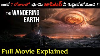 The Wandering Earth Movie Explanation | Hollywood Movie Explained In Telugu | Filmy Overload
