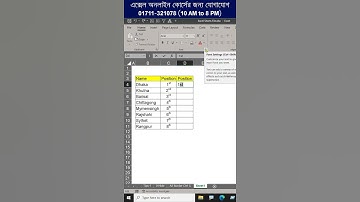 MS Excel Tips and Tricks for Position Wise Serial Number #excelshorts #excelshortsvideo