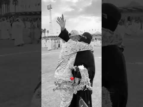 يمة انتي بين هالعالم رجاية يا عزاية كل ما وقتي عصاني