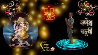 Ganesh chaturthi special VFX Tutorial || kinaster Tutorial ||  Tech support sobran screenshot 2