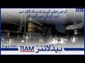 Samaa Headlines 11am | Karachi into darkness as power breakdown hits City | SAMAA TV