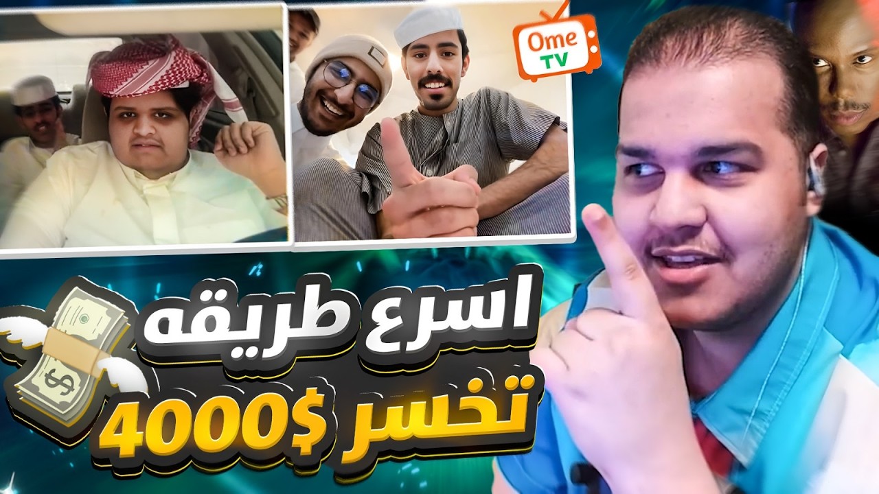 اسوء قدحه في حياتي 💔