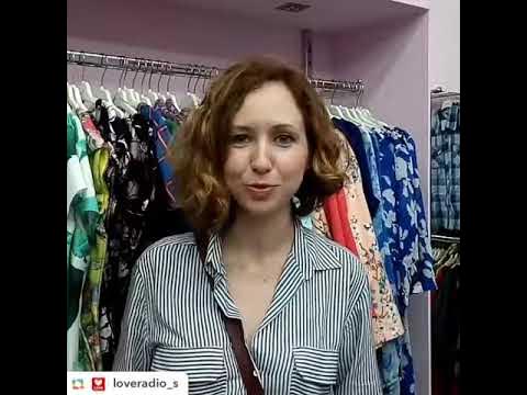 модный серпухов