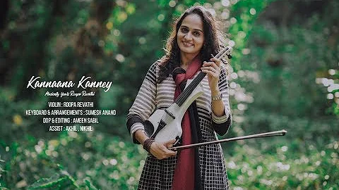 Kannaana Kanney | Viswasam | Roopa Revathi Violin | D.Imman | Sid Sriram