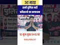 आ गयासभी पुलिस भर्ती परीक्षाओं का समाधान #policebharti #policeadda247