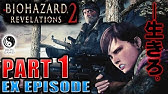 グッドエンド バッドエンド分岐条件 バイオハザードリベレーションズ2 マルチエンディング Youtube グッドエンド バッドエンド分岐条件 バイオハザードリベレーションズ2 マルチエンディング Youtube