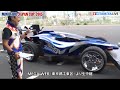 実車版 ミニ四駆 エアロ アバンテ初登場！ジャパンカップ2015オープニング