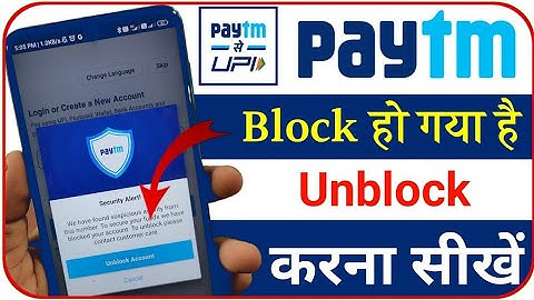 paytm account unblock kaise karepaytm account unblock kaise kare 2023how to unblock paytm account