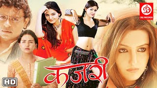 Kajri (कजरी) Hindi Full Movie | Arpita Singh, Imran Khan, Chandra Kataria | Romantic Full Movies