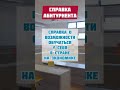 Венский Экономический Университет: как поступить в университет экономики и бизнеса в Вене