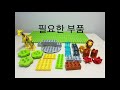 레고 듀플로 세계의 동물탐험 10907 2편(사자,기린)