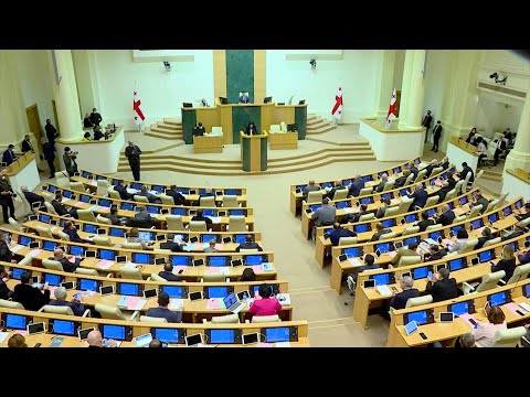 ოპოზიცია საპარლამენტო ზედამხედველობის გაძლიერებას ითხოვს