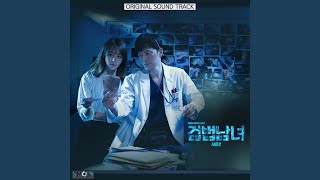 Download Lagu RED SIGNAL MP3