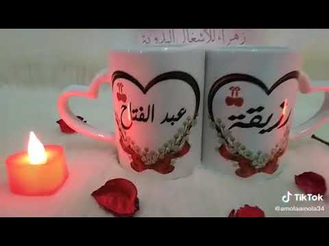 ربي يدوم المحبة