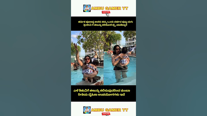 Harshika poonachcha helping her baby to learn swimming...Parents often introduce babies to swimming