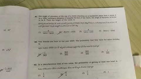 AP Polycet 2020 question paper