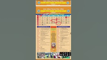 SEBA 1st Unit Test 2025 | Class 9 & 10 Latest Update #assamboard #seba2025 #firstunittest #trending