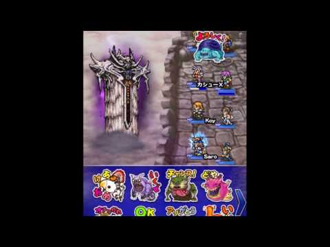 [JP FFRK] 滅+ メビウス カオス (マルチ)・Ruin+ Mobius Chaos (MO)