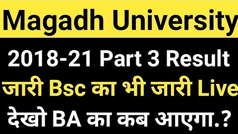 Magadh University 2018-21 Part3 Result जारी/MU BSc Part3 Result जारी Live देखो MU Update News Today