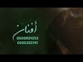 الغفران والتوبه