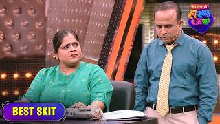 Employee ने करून ठेवला Boss च्या 'नाकात दम' | Maharashtrachi HasyaJatra | Best Comedy