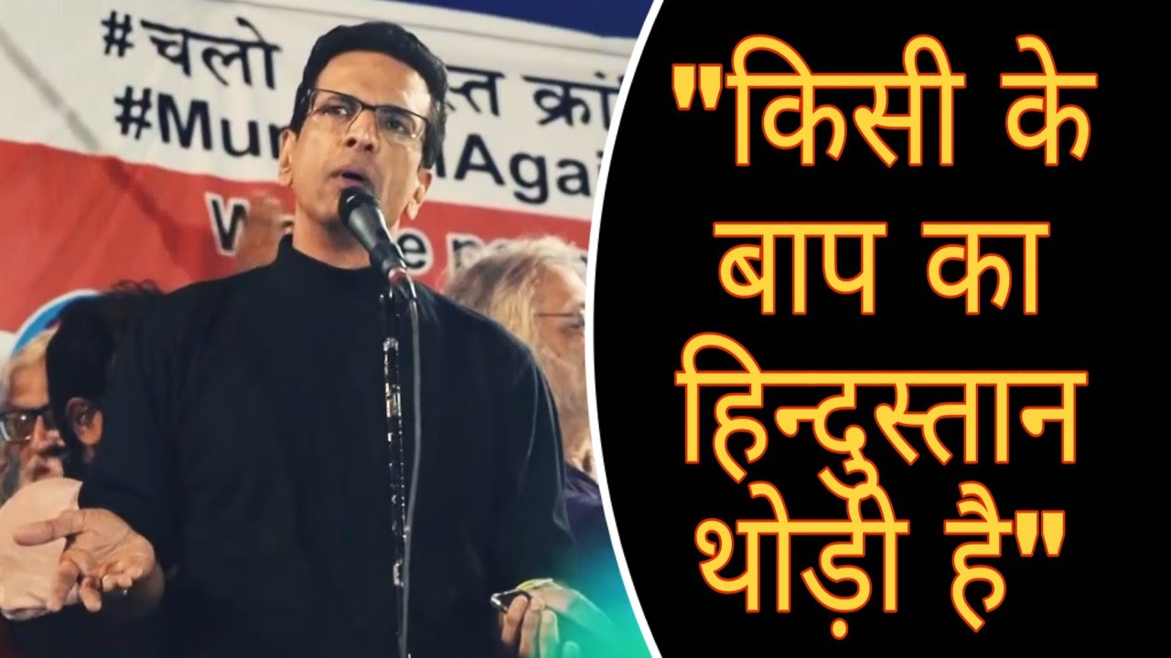 Javed Jaffrey on CAA & NRC Protest | Bollywood Against CAB & NRC | BlurFace